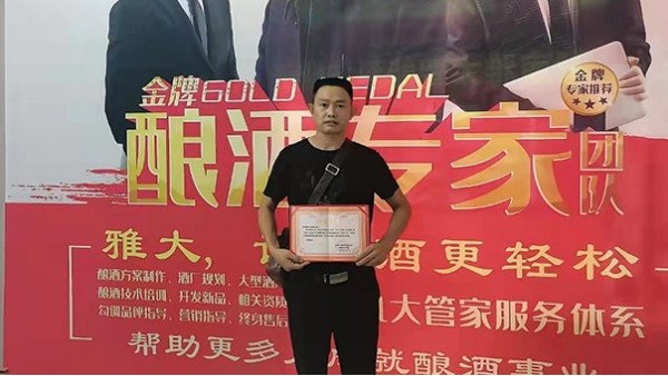 退休村書記引進蒸汽釀酒設備做黑玉米酒，帶領村民致富